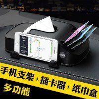 YJXan汽车创意多功能纸巾盒车内卡片 车载手机支架导航支架 车用抽纸包 棕色