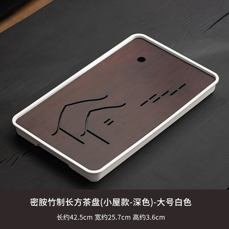 [补贴10%]仿乌金石茶盘家用茶具茶台储水排水式干泡台轻奢现代托盘实木泡茶
