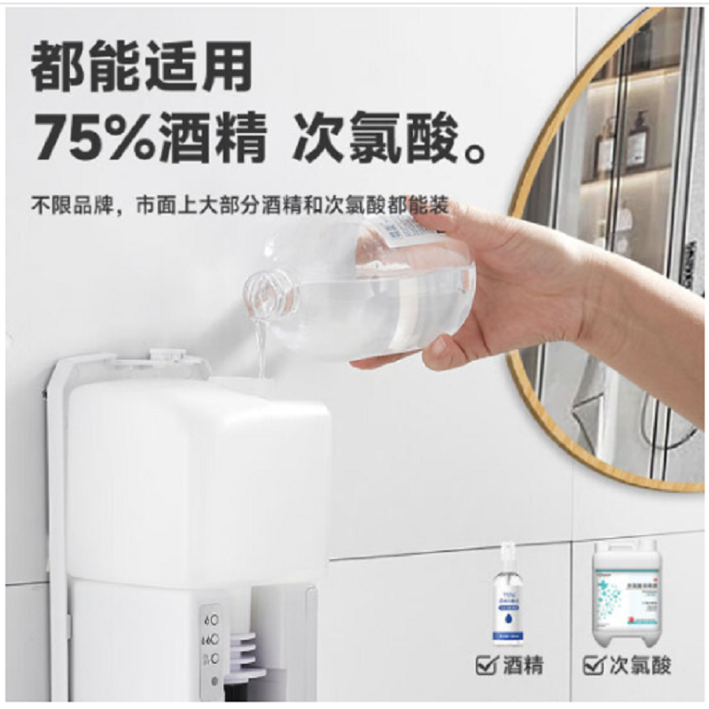 自动感应手消毒器1000ML高清大图