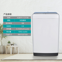 海信洗衣机XQB70-C3106灰