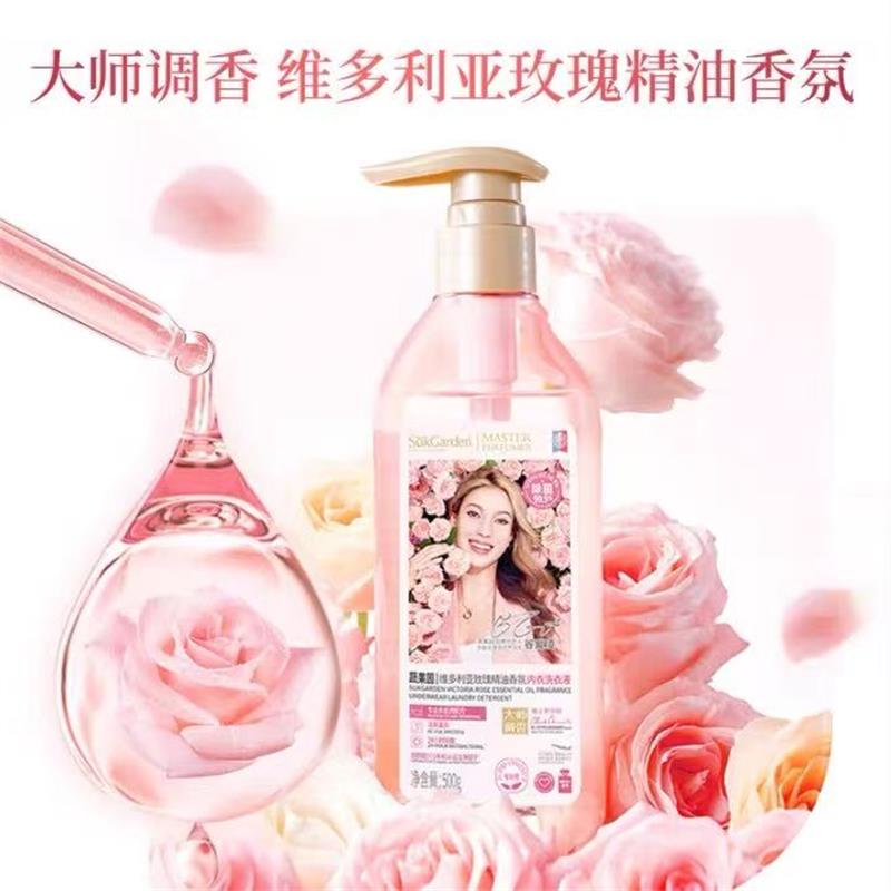 蔬果园SukGarden维多利亚玫瑰精油香氛内衣洗衣液500g