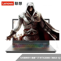 联想(Lenovo)拯救者Y9000K 2019 17.3英寸游戏本电脑笔记本电脑 i7-9750H 32G 1TB+2TB RTX2080 144Hz G-SYNC