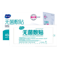 海氏海诺 一次性自粘式10*25cm大号无纺布敷贴剖腹产伤口透气胶贴