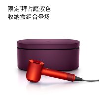 戴森(Dyson) 新一代吹风机Dyson Supersonic电吹风负离子 进口家用 HD15 黄玉橙 礼盒版