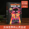 [正版]精装我的世界书破碎小说图书 Minecraft少儿幻想小说MOJANG6-9-12岁青少年小学生漫画书游戏书冒险