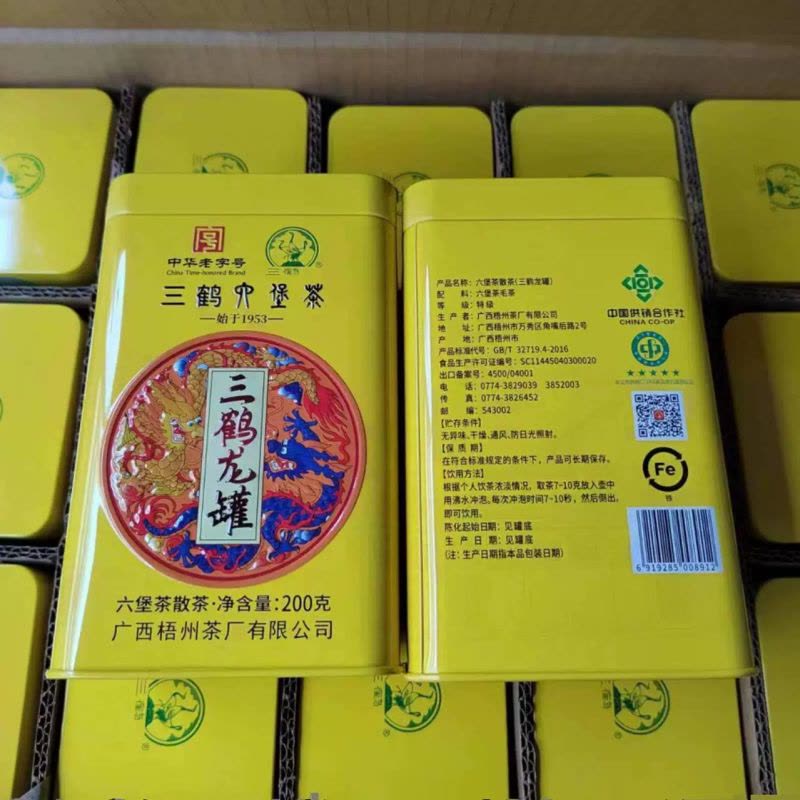 龙罐[2019]200g单罐装图片