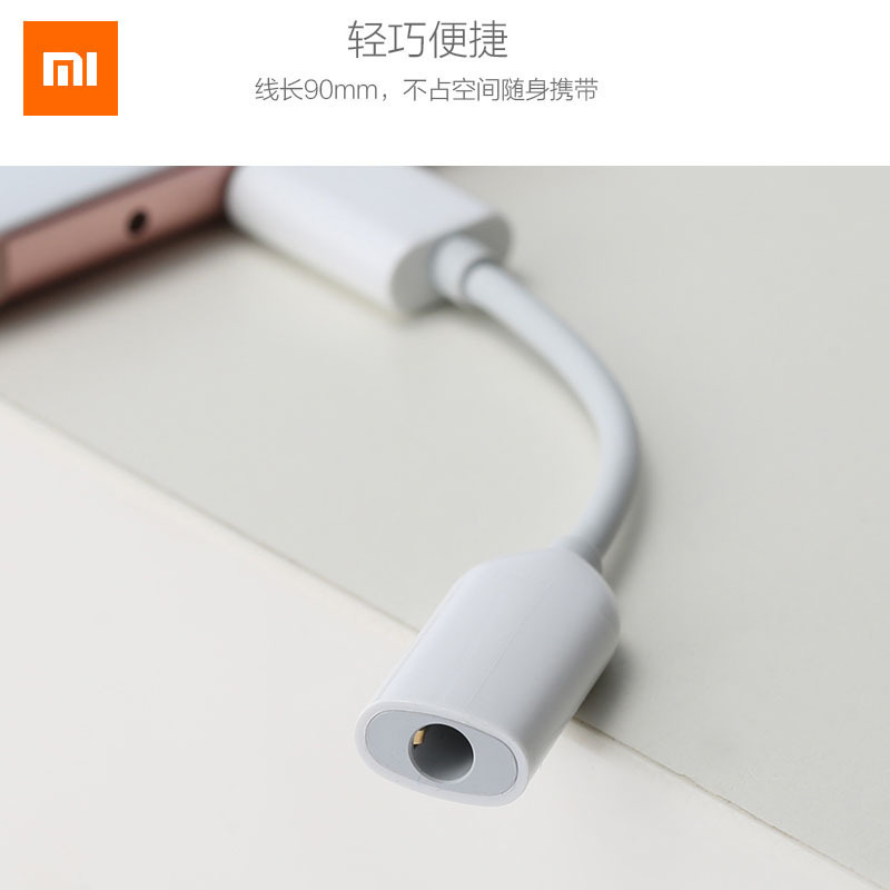 小米 Type-C to AUDIO转接线原装耳机转接头tpyec转3.5mm 耳机音频转接线 安卓耳机转接线高清大图