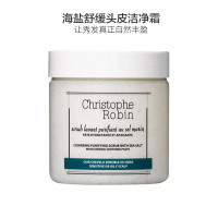Christophe Robin 海盐舒缓头皮洁净霜 洗发膏 250ml 天然海盐洁净头皮 洗发膏/洗发水