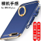 奥迪猫oppor11plus手机壳 OPPOR11PLUS手机保护套r11plus磨砂全包硬壳防摔男