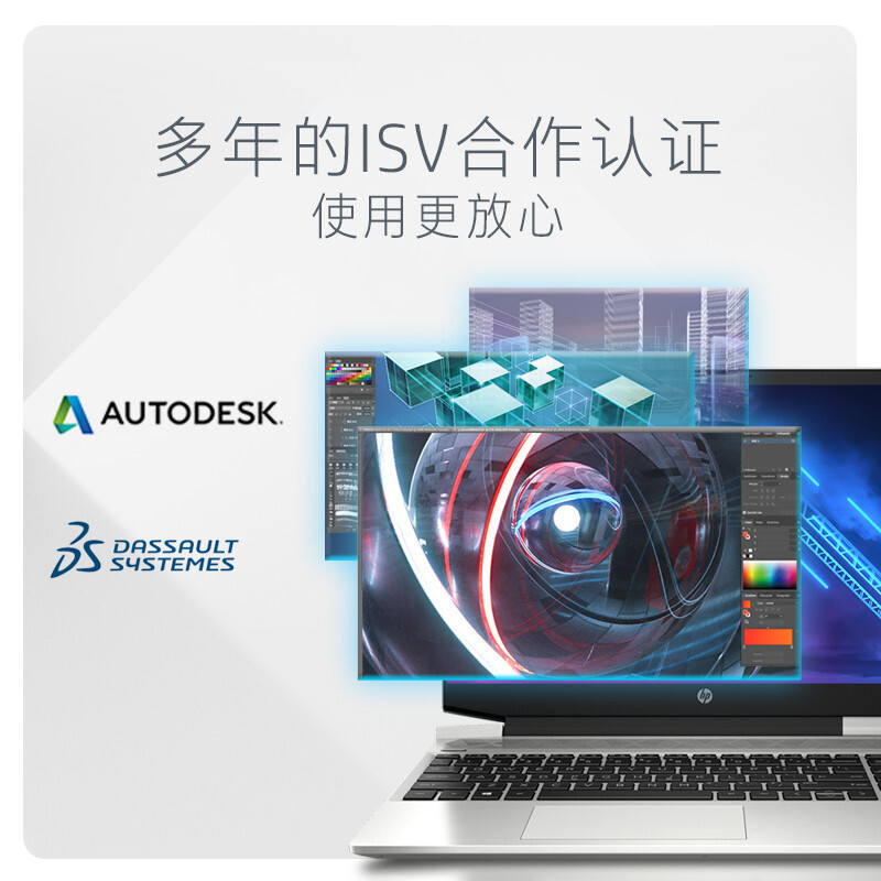 惠普(HP)战99 AMD锐龙 15.6英寸高性能笔记本电脑设计师本工作站(R7-5800H 16G 1TB+1T固态 T600 4G独显)定制