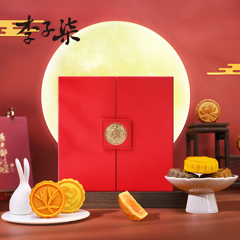 李子柒 梅兰竹菊典藏款中秋月饼送礼560g