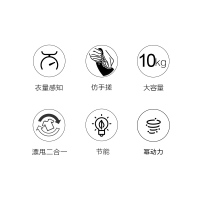海尔(Haier)EB100F959U1 10公斤大容量 全自动家用波轮洗衣机 幂动力系列 宽水压宽电压 桶自洁