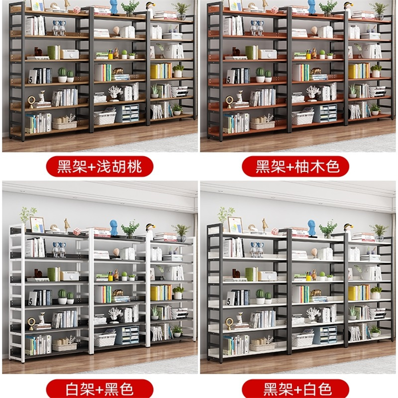 迅迈 书架落地储物架子简易钢木货架收纳架家用多层书柜铁艺置物架
