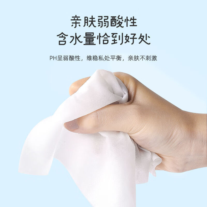 植护超萌湿厕纸卫生湿巾80片/包*5包清洁湿巾纸杀菌率99.9%可冲马桶高清大图