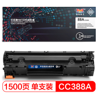 扬帆耐立(YFHC) CC388A黑色硒鼓 网络版适惠普P1007/P1008/1106/1108/1213 1136