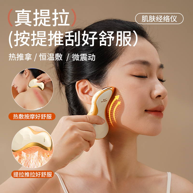 和正 元气盒子 电动刮痧板 高速吹风机 精美礼盒 精致礼品 元气礼盒 HZ-BOX-6高清大图