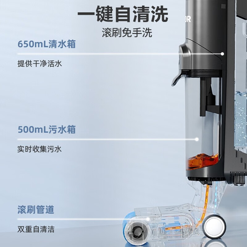苏泊尔(SUPOR)一键自清洗 固液分离 除尘除菌 家用智能洗地机WV-W01高清大图