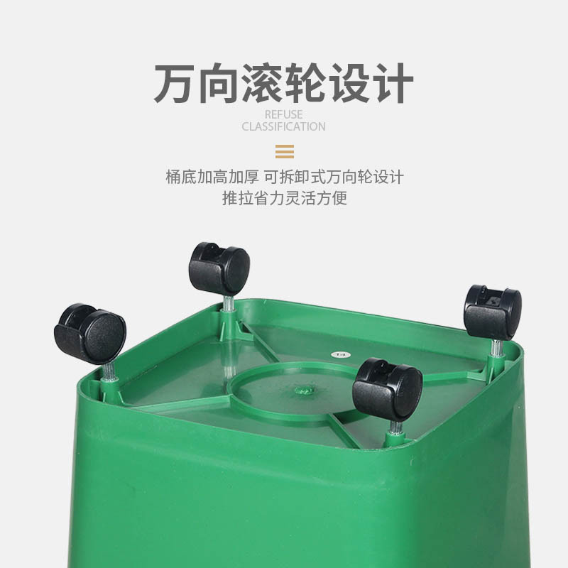 绵冠厨房专用带轮子大容量垃圾桶大号商用户外环卫带盖家用分类箱 带挂车