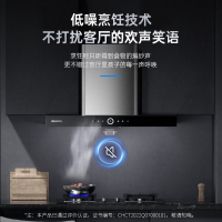 [国补20%]帅康(sacon)T8011抽油烟机欧式23立方大吸力吸油烟机自动清洗家用厨房易清洁顶吸式脱排油烟机抽烟机