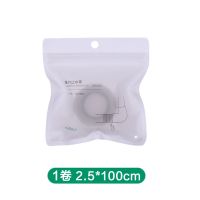 日本漏水修补胶带超粘高粘强力防水胶带补漏神器漏水贴止漏胶布 1卷(2.5*100cm)