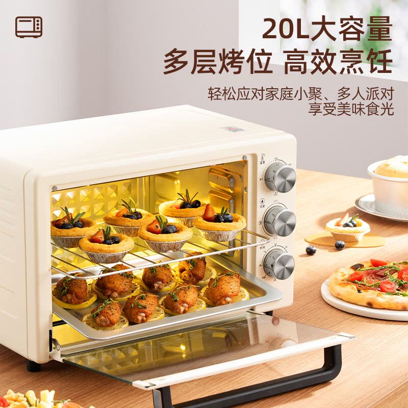 龙的(Longde)LD-KX201A家用多功能电烤箱20升大容量高硼硅玻璃门双层发热管上下管独立控温三旋钮简单易操作图片