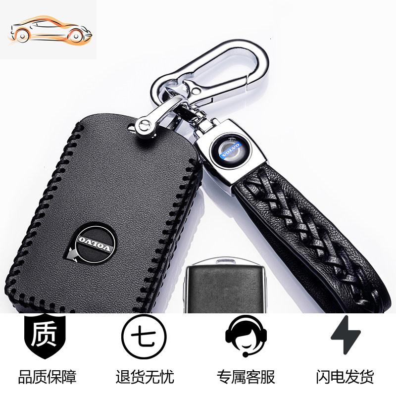 【补贴10%】沃尔沃钥匙套老款沃尔沃xc60包s60l s90 xc40 xc90 v40女插入式壳汽车钥匙包 A款黑色（侧面3键）