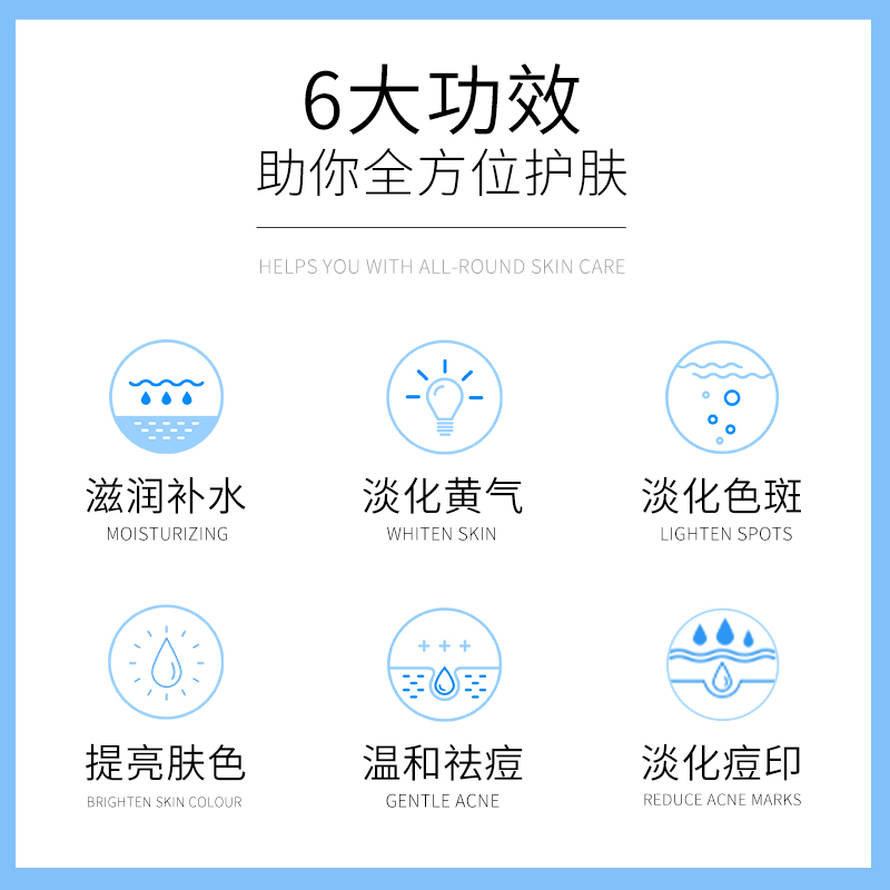 梵西 烟酰胺水光透亮面膜 25ml×20片*2盒高清大图