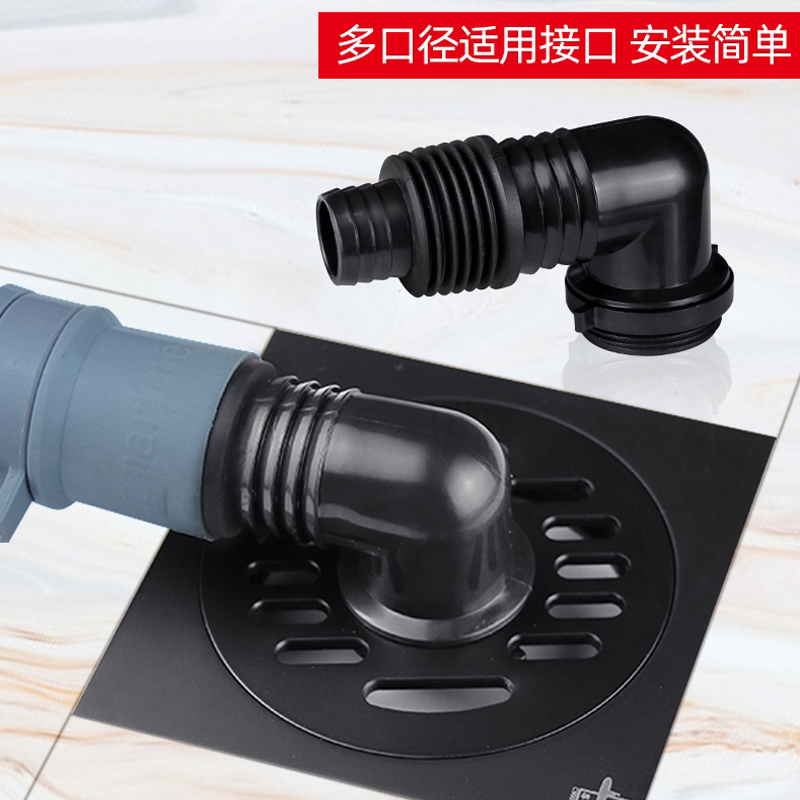 潜水艇全自动滚筒洗衣机地漏专用接头 排水管下水道三通头防溢水高清大图