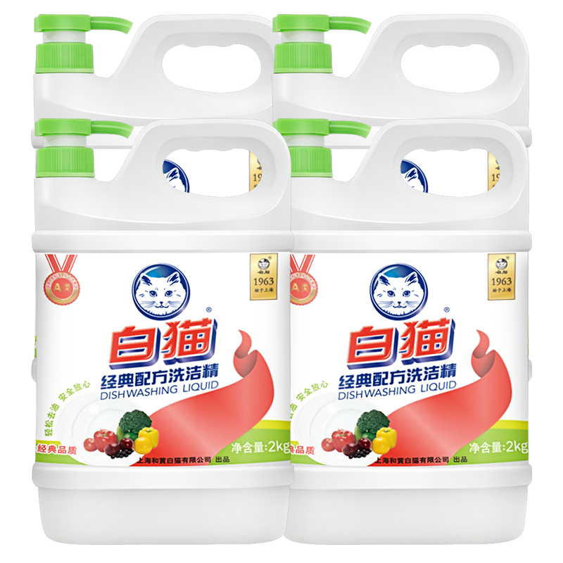 【白猫洗洁精2kg】报价行情_排行_品牌_参数_怎么样_图片_商家-苏宁