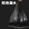 百晟长恒 BSCH-B92E 36cm*56cm 50只/包 80包/箱 垃圾袋(计价单位:包)黑色