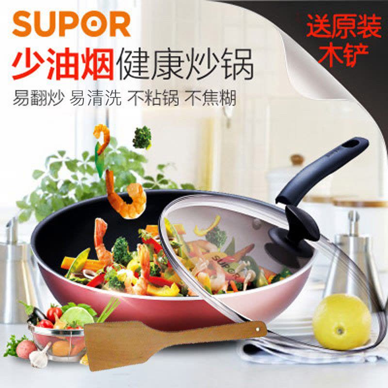 苏泊尔（supor）不粘炒锅烹饪炒菜锅具煎锅30CM燃煤气电磁炉通用NC30F4图片