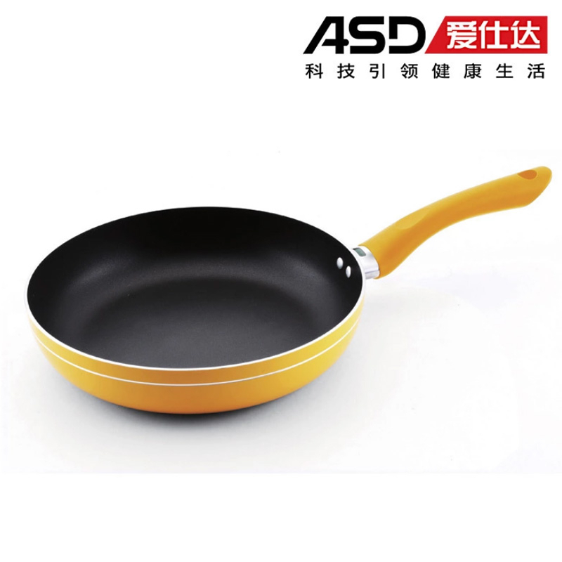 24CM火龙眼 少油烟不粘锅煎锅平底锅G8224 煎蛋锅煎饼锅牛排煎锅 明火专用