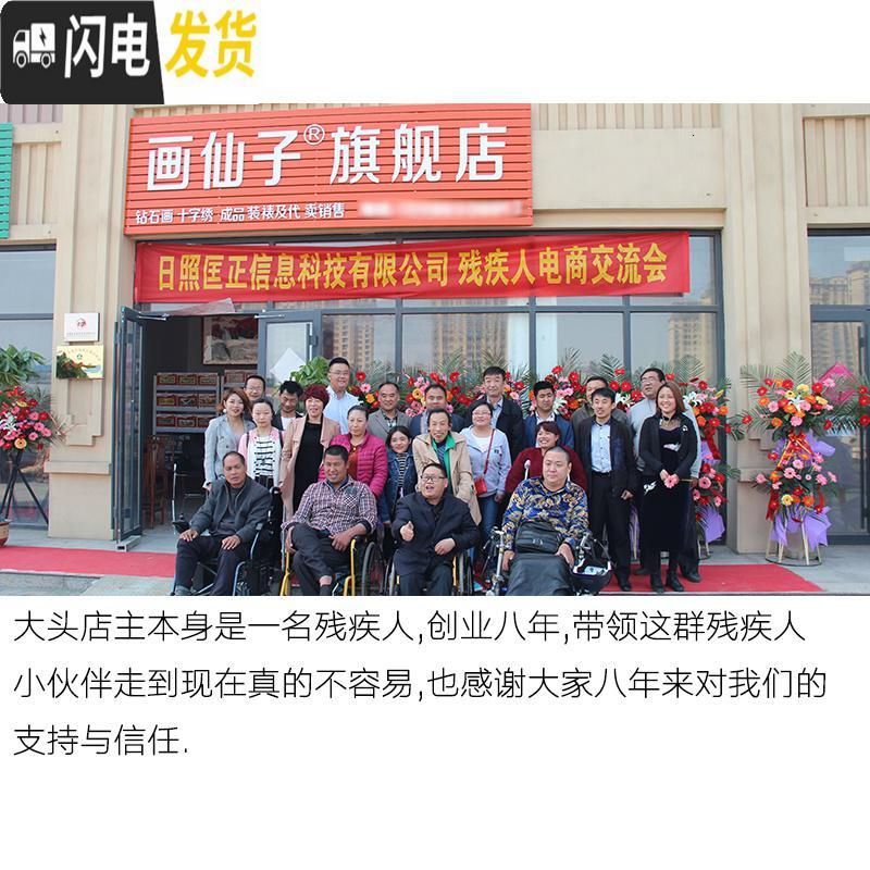 三维工匠十字绣2019新款绣中式三联画龙凤呈祥年年有余五福临菊妍凤求凰 春华秋实[棉线4股]满绣印花高清大图