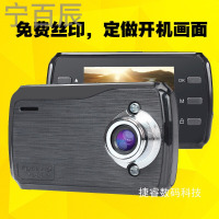 行车记录仪厂家批车载高清1080P汽车行驶记录器加带16G内存观致235纳智捷大7U