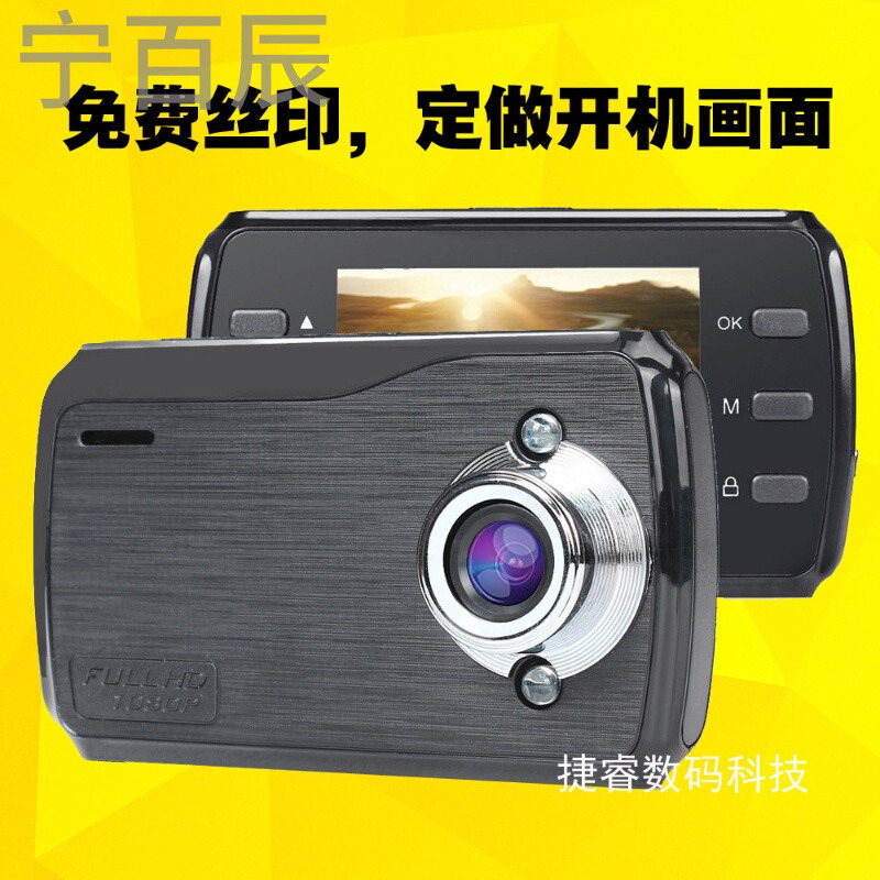 行车记录仪厂家批车载高清1080P汽车行驶记录器加带16G内存观致235纳智捷大7U