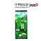 【中华特色】凤翔馆 一品万里 茶叶 茉莉花茶 100克 复合袋装 西北