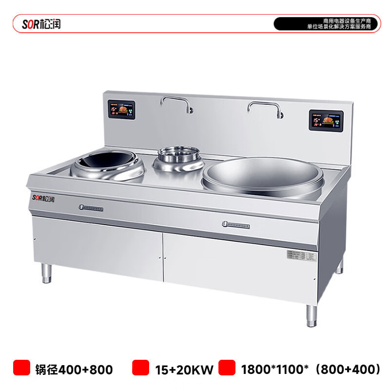 SOR松润 双头一蒸一炒组合炉15+20KW GCA-N810B (单位:台)