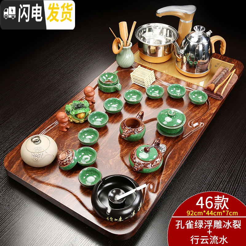 三维工匠陶瓷功夫茶具套装家用简约茶杯电热磁炉茶台茶道实木茶盘整套 金色全自动浮雕冰裂行云流水套装 31件