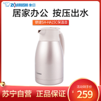 日本象印(ZO JIRUSHI)保温瓶HA15C 304不锈钢家用咖啡壶暖水瓶热水瓶 香槟色-PF