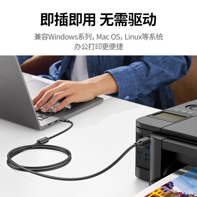 绿联打印机数据连接线 USB2.0AM/BM方口接头高速打印线 通用惠普佳能爱普生打印机延长线2米10327高清大图