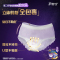 护舒宝卫生巾日夜组合装 考拉安睡裤XL加大码裤型卫生巾2片+纯棉卫生巾纯净无香型日用240mm9片