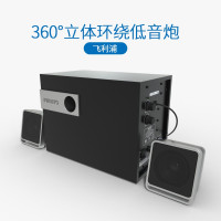 飞利浦(PHILIPS) SPA2341电脑音响台式低音炮多媒体2.1家用客厅游戏音箱(单位:件)