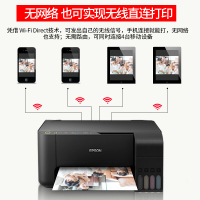 爱普生(EPSON)L3158墨仓式无线智能照片文件打印机办公家用彩色喷墨一体机连供打印复印扫描替L380 L360 L4158套二