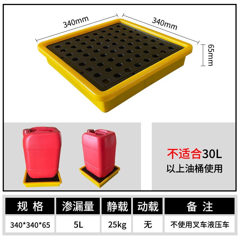 铭思达防渗漏托盘34*34*6.5cm个高清大图