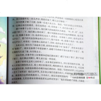 满40-10稻草人正版 美绘版名师点评 彩图插画 人生必读书系列儿童书籍 小学生课外必读物经典名著童话故事书