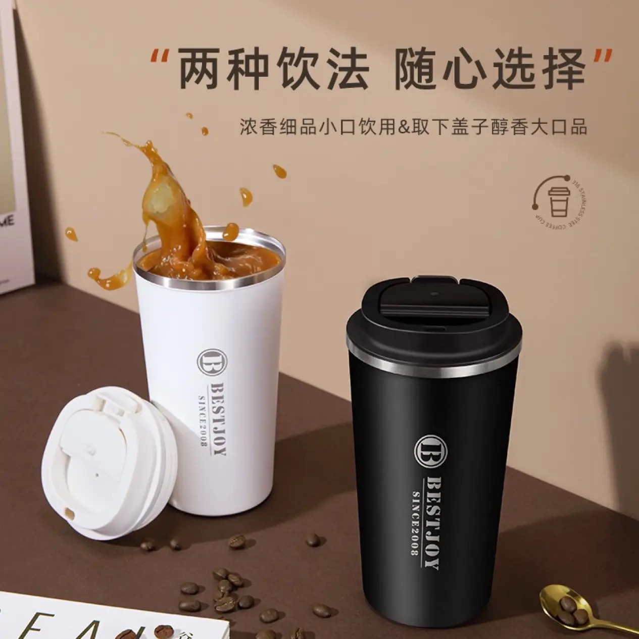 企业定制 富光保温杯咖啡杯便携男女不锈钢车载随手水杯拾喜咖啡杯 BEST-BK010高清大图