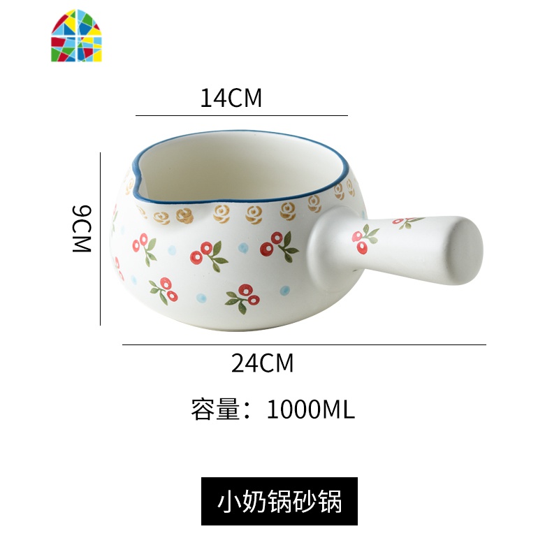 日式奶锅网红陶瓷家用不粘锅煮粥泡面热牛奶婴儿宝宝辅食迷你砂锅 FENGHOU 殷桃小砂锅1000ML(送锅垫)高清大图