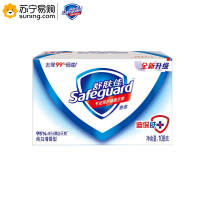 舒肤佳(Safeguard ) 香皂108g 单块装(香型随机)