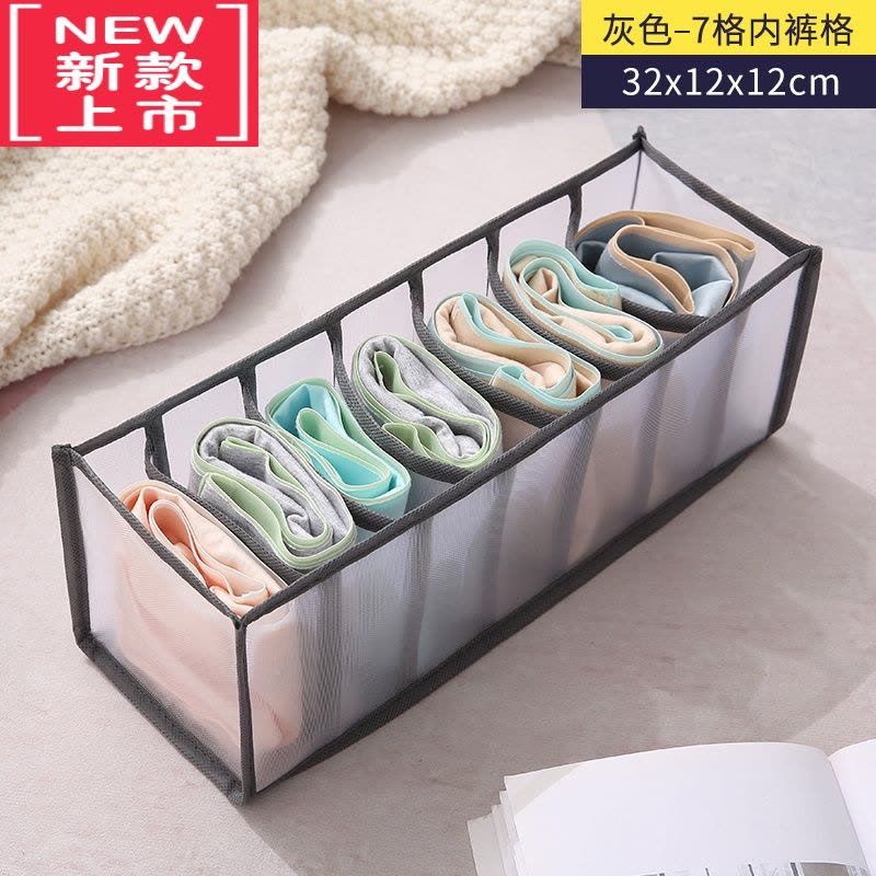 可莉允内衣内裤收纳挂袋袜子文胸卧室衣柜收纳盒抽屉式寝室备必整理器图片