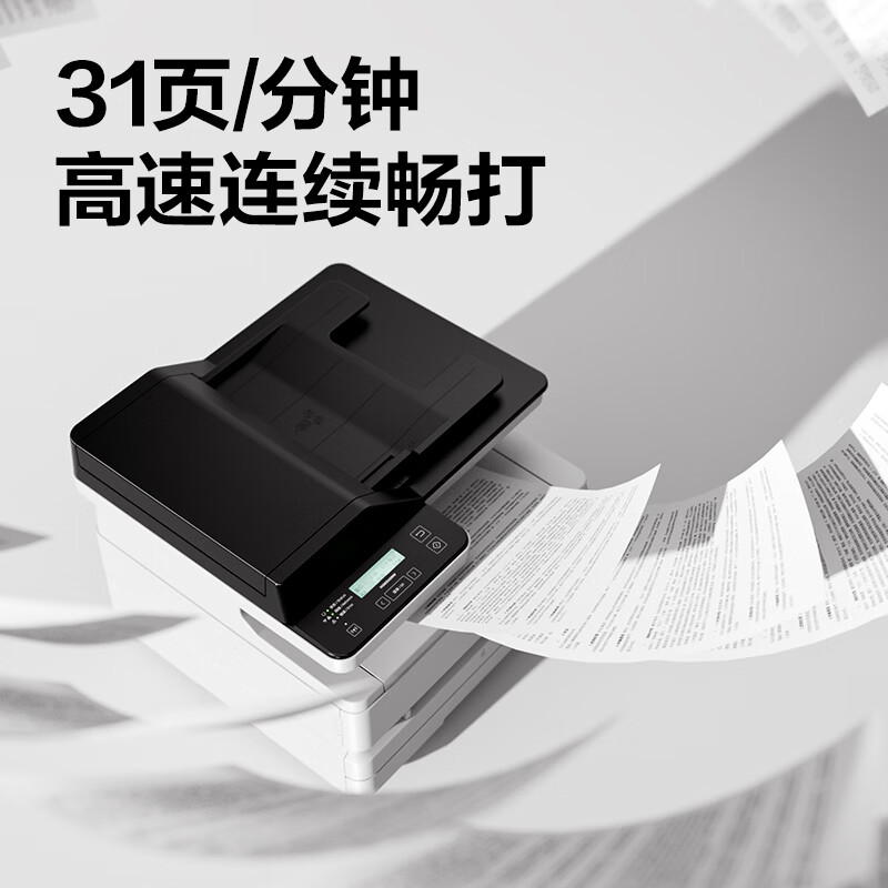 得力 M3100ADNW 激光一体机 灰色 台高清大图